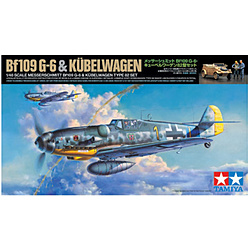 1/48 メッサーシュミット Bf109 G-6・キューベルワーゲン82型セット【スケールモデル限定】