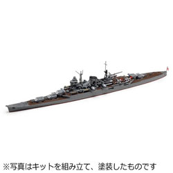 1/700 ウォーターラインシリーズ 日本軽巡洋艦 最上