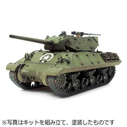 1/35 ミリタリーミニチュアシリーズ No.350 アメリカ M10駆逐戦車 （中期型）