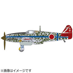 1/48 川崎 三式戦闘機 飛燕 I型丁