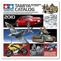 タミヤ カタログ2010(スケールモデル版)