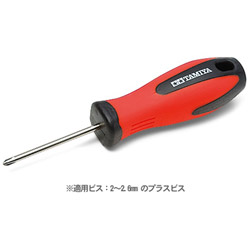 【ミニ四駆】プラスドライバーPRO