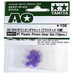 【ミニ四駆】 AO-1014 8Tピニオンギヤセット(紫10個入り)
