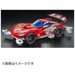 【ミニ四駆】ミニ四駆限定販売商品 1/32 アビリスタ ジャパンカップ 2018（MAシャーシ）