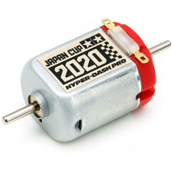 【ミニ四駆】ミニ四駆限定販売商品 ハイパーダッシュモーターPRO J-CUP 2020