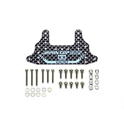 【ミニ四駆】ミニ四駆限定販売商品 HG カーボンリヤブレーキステー（1．5mm） J-CUP 2021