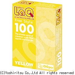 LaQ フリースタイル 100（黄）