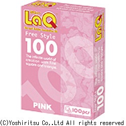 LaQ フリースタイル 100（ピンク）