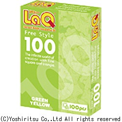 LaQ フリースタイル 100（黄緑）