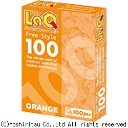 LaQ フリースタイル 100（オレンジ）