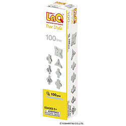LaQ フリースタイル 100（グレー）