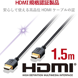 支持以太网的HIGHSPEED HDMI连接线黑色1.5m[PS4/PS3/XboxOne/Xbox360/Wii U][GM-DHHD14ER15BK]