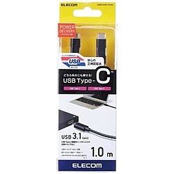 ELECOM(ELECOM)USB3.1电缆(Type-C-TypeC)1.0m USB3-CC5P10NBK[864]
