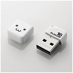 USB2.0メモリ MF-SU2BWHFシリーズ （16GB・ホワイト） MF-SU2B16GWHF