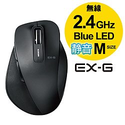 M-XGM10DBSBK　静音EX-G ワイヤレスマウス（BlueLED/2.4GHz/USB/5ボタン/Mサイズ/ブラック） [無線マウス・ブルーLED方式]