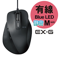 M-XGM10UBSBK　静音EX-G 有線マウス（BlueLED/USB/5ボタン/Mサイズ/ブラック） [ブルーLED方式]
