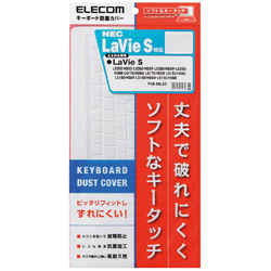 【在庫限り】 キーボードカバー （NEC LaVie Sシリーズ対応）　PKB-98LS3