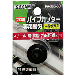 L PA-365SC ʐ؍p֐n 3~50mm