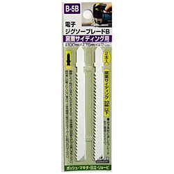 H&H ジグソー ボッシュ サイディン B5B #222095