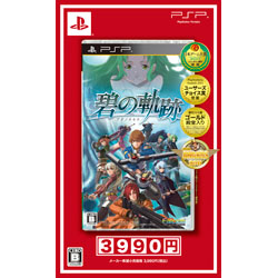 英雄伝説 碧の軌跡 新章記念 特価版【PSP】