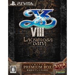 イースVIII -Lacrimosa of DANA- 数量限定プレミアムBOX【PS Vitaゲームソフト】   ［PSVita］