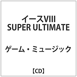 IjoX / Ys8 SUPER ULTIMATE CD