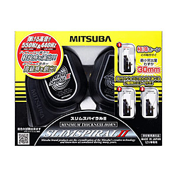 中高域ホーン スリムスパイラルII   HOS08B