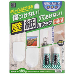 ベスト50 ソフマップ 壁紙 アニメ画像