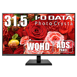 IO DATA(アイオーデータ) LCD-PHQ321XQB　「Quantum dot（量子ドット）技術」搭載 広色域 31.5型ワイド液晶ディスプレイ[2560×1440/ADS/DisplayPort・HDMI×3]