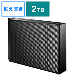 HDCZ-UT2KC [据え置き型 /2TB] USB 3.1 Gen 1（USB 3.0）/2.0対応 外付ハードディスク ブラック