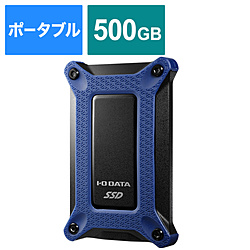 SSPG-USC500NC 外付けSSD USB-C＋USB-A接続 (PS5/PS4対応)  ［500GB /ポータブル型］