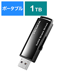 SSPC-US1K 外付けSSD USB-A接続 (Chrome/Mac/Windows11対応)(PS5/PS4対応) ブラック ［1TB /ポータブル型］
