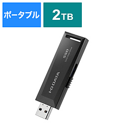 SSPM-US2K 外付けSSD USB-A接続 テレビ録画／パソコン両対応(Chrome/Mac/Windows11対応)(PS5/PS4対応)  ［2TB /ポータブル型］