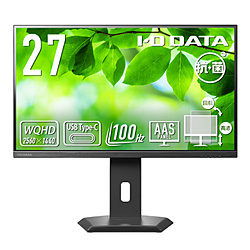 USB-Cڑ PCj^[ t[X^CX^h(5Nۏ)Rۃfy󒍐Yiz ubN LCD-CQ270SA-F-AG m27^ /WQHD(2560×1440j /Ch /100Hzn