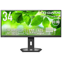 USB-C³ PC˥ BizCrysta׹ݥǥڼʡ(5ǯݾ) ֥å LCD-CWQ341SDB-F-AG 34 /UWQHD(34401440 /磻 /100Hz