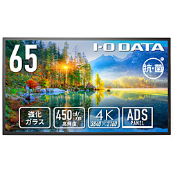 PC˥ 24Ϣ³Ưб(饹ɿл)ݥǥڼ ֥å LCD-U651D-P-AG 65 /4K(38402160 /磻 /60Hz