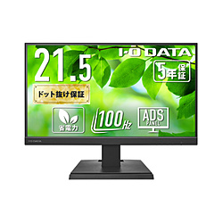 USB-Cڑ PCj^[ (5Nۏ) ubN LCD-C222SDB m21.5^ /tHD(1920×1080) /Ch /100Hzn