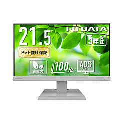 USB-Cڑ PCj^[ (5Nۏ) zCg LCD-C222SDW m21.5^ /tHD(1920×1080) /Ch /100Hzn