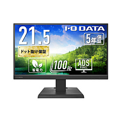 USB-Cڑ PCj^[ (5Nۏ) ubN LCD-C222SDBX m21.5^ /tHD(1920×1080) /Ch /100Hzn