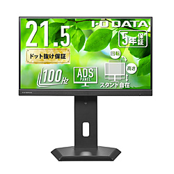 USB-C³ PC˥ ե꡼륹(5ǯݾ) ֥å LCD-C222SDB-F 21.5 /եHD(19201080) /磻 /100Hz
