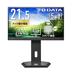 USB-C³ PC˥ ե꡼륹(5ǯݾ) ֥å LCD-C222SDB-FX 21.5 /եHD(19201080) /磻 /100Hz