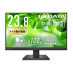 IO DATA(ACI[f[^) USB-Cڑ PCj^[ (5Nۏ)Rۃfy󒍐Yiz ubN LCD-C242SDB-AG m23.8^ /tHD(1920×1080) /Ch /100Hzn