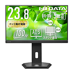 USB-C³ PC˥ ե꡼륹(5ǯݾ)ݥǥڼʡ ֥å LCD-C242SDB-F-AG 23.8 /եHD(19201080) /磻 /100Hz