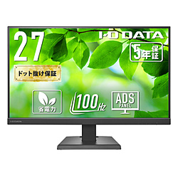 IO DATA(ACI[f[^) USB-Cڑ PCj^[ (5Nۏ) ubN LCD-C272SDB m27^ /tHD(1920×1080) /Ch /100Hzn