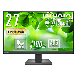 USB-Cڑ PCj^[ (5Nۏ)Rۃfy󒍐Yiz ubN LCD-C272SDB-AG m27^ /tHD(1920×1080) /Ch /100Hzn