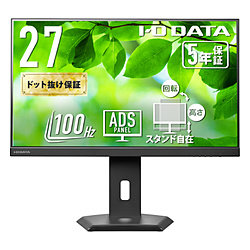 USB-C³ PC˥ ե꡼륹(5ǯݾ) ֥å LCD-C272SDB-F 27 /եHD(19201080) /磻 /100Hz
