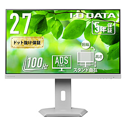USB-C³ PC˥ ե꡼륹(5ǯݾ) ۥ磻 LCD-C272SDW-F 27 /եHD(19201080) /磻 /100Hz