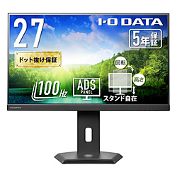 USB-C³ PC˥ ե꡼륹(5ǯݾ) ֥å LCD-C272SDB-FX 27 /եHD(19201080) /磻 /100Hz