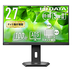 USB-C³ PC˥ ե꡼륹(5ǯݾ)ݥǥڼʡ ֥å LCD-C272SDB-F-AG 27 /եHD(19201080) /磻 /100Hz