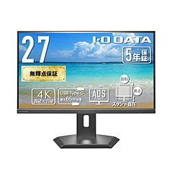 IO DATA(�A�C�I�[�f�[�^) USB-C�ڑ� PC���j�^�[ �u���b�N LCD-CU272D-FX �m27�^ /4K(3840×2160�j /���C�h /60Hz�n